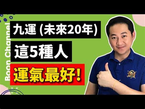 九運 土 命 人|【土命的人】土命人的性格、運勢、月份解析